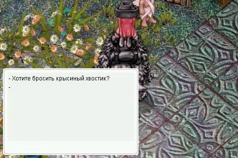 Файл:ScreenMOTR306.jpg
