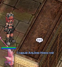 Файл:ScreenMOTR123ыфуа.jpg