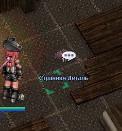 Файл:ScreenMOTR088выкпы.jpg