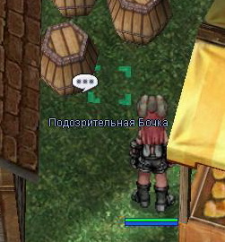 Файл:ScreenMOTR378111.jpg