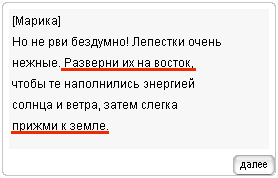 ТРАВА1,2.png