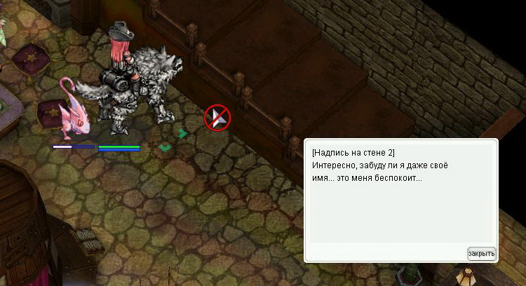 Файл:ScreenMOTR277.jpg