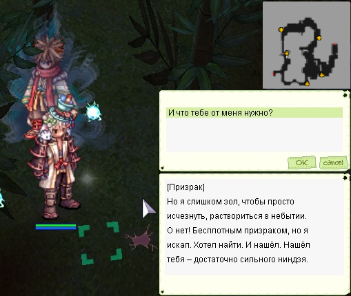 Файл:2 Job Shinkiro.png