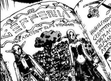 Файл:Geffenia2.jpg