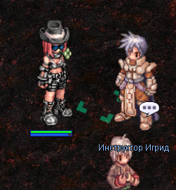 Файл:Weadef.png