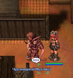 Файл:ScreenMOTR193.jpg