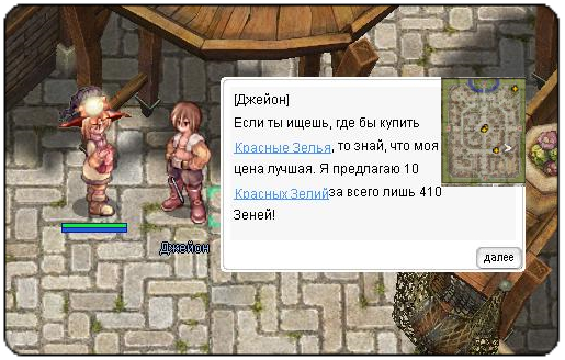 Файл:ScreenMOTR1028.jpg