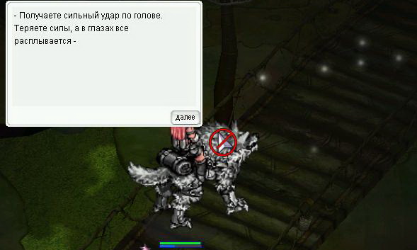 Файл:ScreenMOTR341.jpg