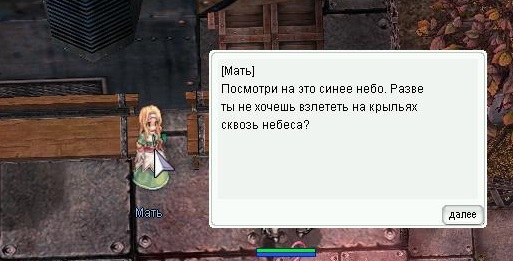 Файл:ScreenMOTR127.jpg