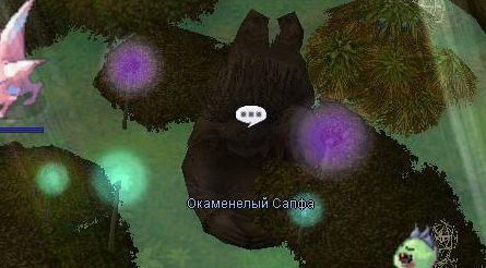 Файл:Окаменелый Сапфа.jpg