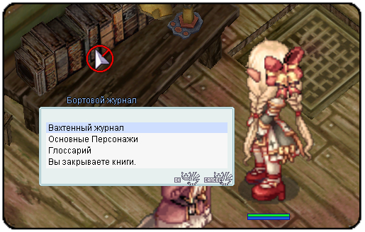 Файл:ScreenMOTR14511.jpg