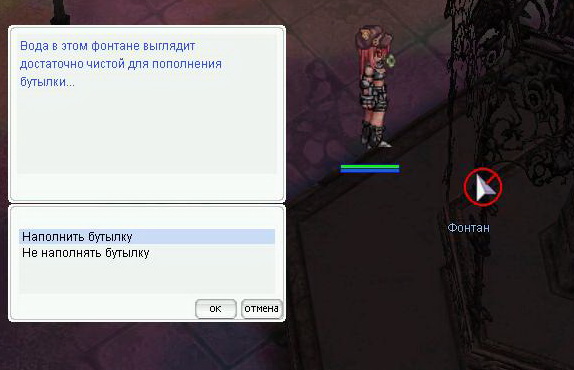 Файл:ScreenMOTR171.jpg