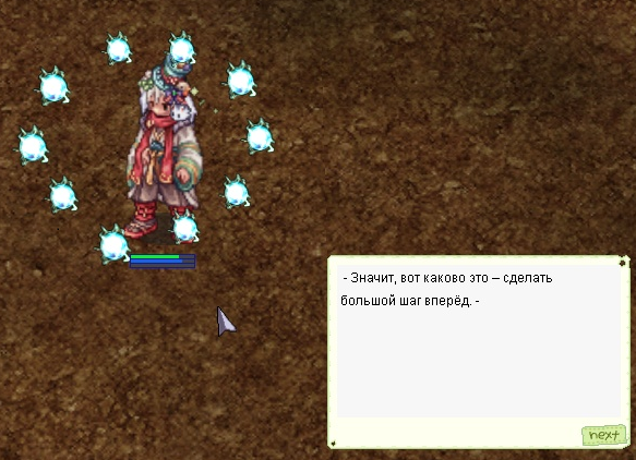 Файл:3 Job Shinkiro RaphXIII.png