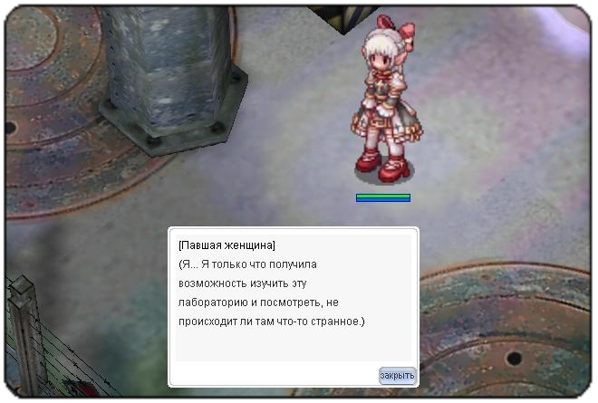 Файл:ScreenMOTR962е.jpg
