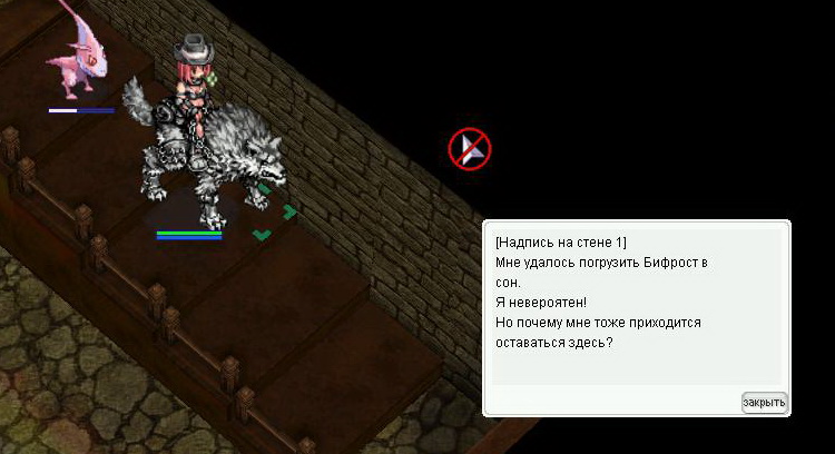 Файл:ScreenMOTR280.jpg