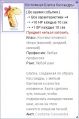Миниатюра для версии от 03:03, 29 апреля 2025