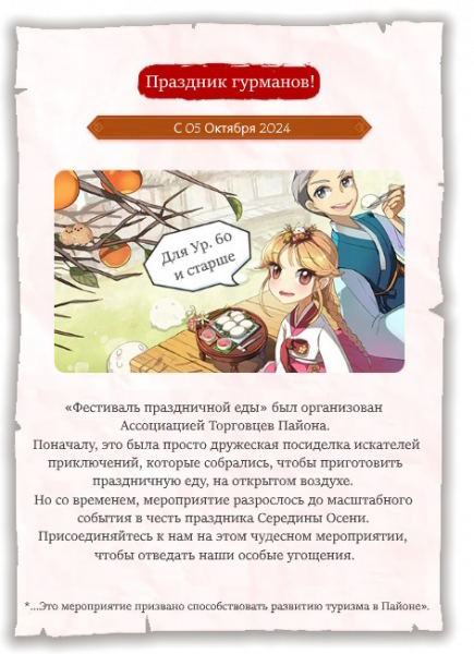 Файл:Aut20.png