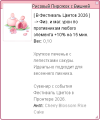 Миниатюра для версии от 09:39, 27 мая 2026