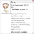 Миниатюра для версии от 10:40, 9 июля 2026