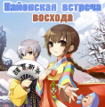 Миниатюра для версии от 21:09, 27 апреля 2025