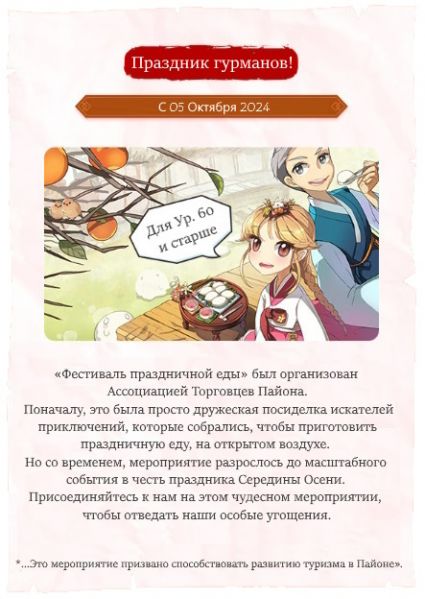 Файл:Aut2.jpg