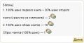 Миниатюра для версии от 10:25, 9 июля 2026