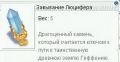 Миниатюра для версии от 00:25, 7 сентября 2020