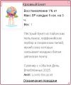 Миниатюра для версии от 15:33, 14 февраля 2025