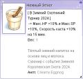 Миниатюра для версии от 11:32, 21 декабря 2024