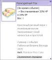Миниатюра для версии от 03:34, 29 апреля 2025