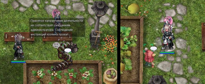 Файл:Hiden gard2.jpg