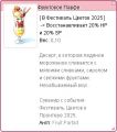 Миниатюра для версии от 12:30, 10 мая 2025