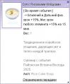 Миниатюра для версии от 03:33, 29 апреля 2025