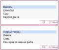 Миниатюра для версии от 12:00, 10 мая 2025