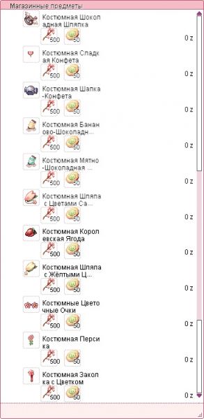 Файл:10qwe.jpg