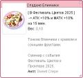 Миниатюра для версии от 12:20, 10 мая 2025