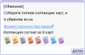 Миниатюра для версии от 06:26, 10 сентября 2025