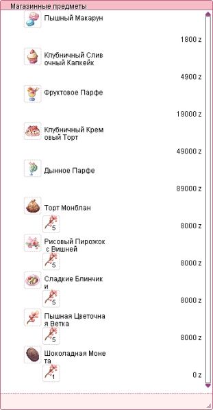 Файл:ShS26.jpg