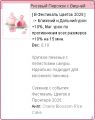 Миниатюра для версии от 12:19, 10 мая 2025