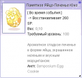 Миниатюра для версии от 06:46, 10 сентября 2025