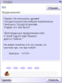 Миниатюра для версии от 07:50, 8 мая 2026