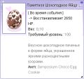 Миниатюра для версии от 06:46, 10 сентября 2025
