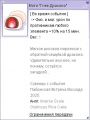Миниатюра для версии от 03:33, 29 апреля 2025
