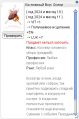 Миниатюра для версии от 10:14, 7 октября 2024