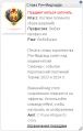Миниатюра для версии от 11:38, 24 сентября 2024