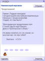 Миниатюра для версии от 09:56, 7 мая 2026