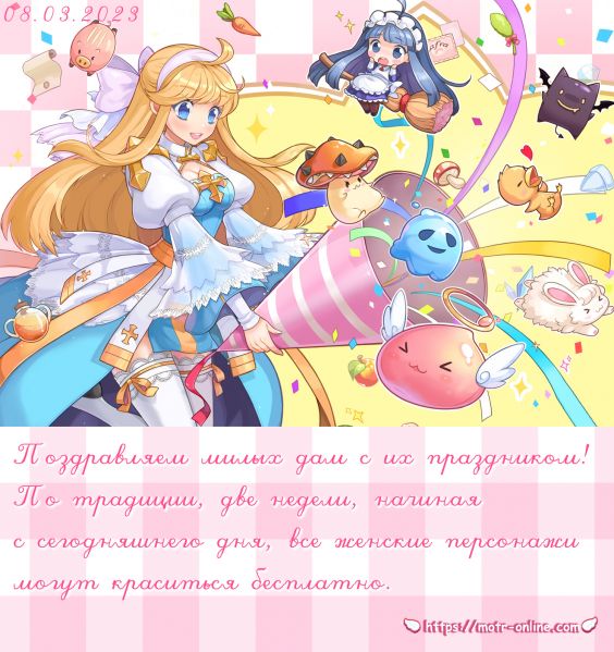 Файл:2023.jpg
