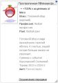 Миниатюра для версии от 11:32, 24 сентября 2024