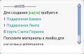 Миниатюра для версии от 22:15, 2 января 2025