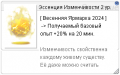 Миниатюра для версии от 03:41, 29 апреля 2024